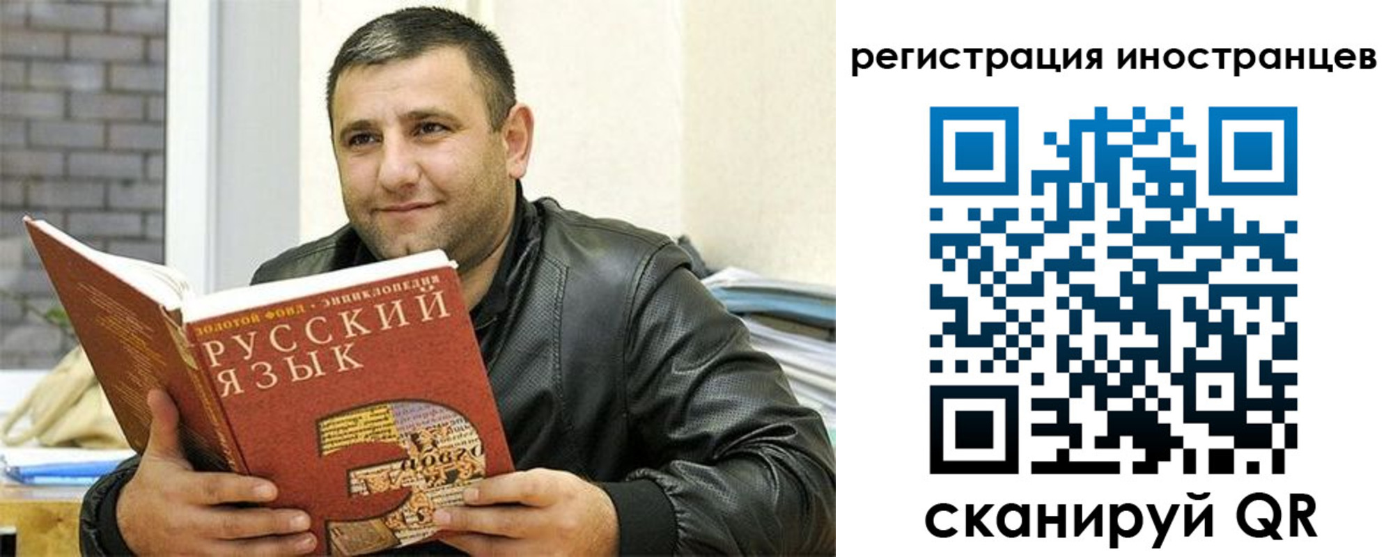 где прописаться в Новопавловске